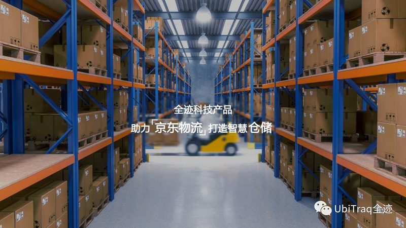 冷库自动化立体货架：揭秘其报价背后的逻辑